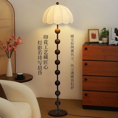 中古风落地灯复古客厅沙发旁法式氛围灯侘寂风高级感装饰落地台灯