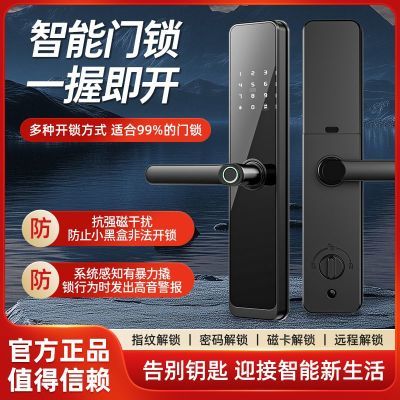 家用指纹锁防盗门密码锁民宿公寓入户电子锁出租房半自动智能门锁优惠商品图片