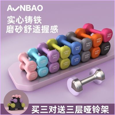 实心哑铃女士健身家用男士力量训练器材锻炼初学者练臂肌纯铁哑铃优惠商品图片