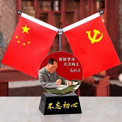 创意五星红旗办公室桌面摆件会议室伟人客厅装饰退役军人家居摆件优惠商品图片