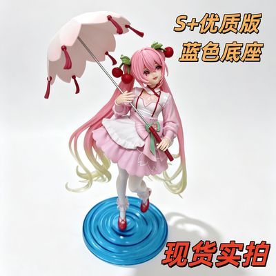 实拍-S级优质版雨伞初音手办樱花潮玩手办摆件景品优惠商品图片