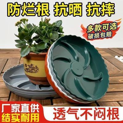 通用型花盆托盘加厚树脂控根防烂根透气排水防晒抗压耐用圆形盆栽