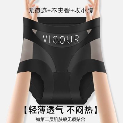 加大加肥高腰内裤三合一女款防走光不卷边收腹提臀冰丝打底短裤优惠商品图片