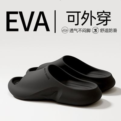 防臭拖鞋男超厚平底新款抗菌无味家居浴室情侣踩屎感外穿凉拖鞋男