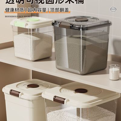 米桶家用多功能米缸防虫防潮装米面粉储米罐厨房带盖杂粮收纳米箱
