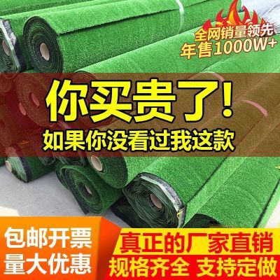 【真正的好草坪】仿真草坪地毯工地围挡假草皮幼儿园绿地仿真绿植