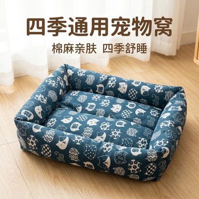 厂家直销睡觉窝必备品猫狗通用加厚四季款可移动长方形窝优惠商品图片