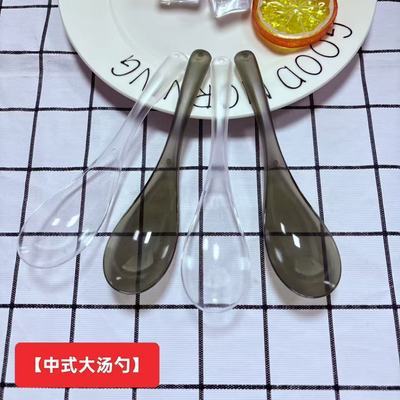 一次性塑料汤勺15厘米加长外卖快餐打包勺地摊小吃平价实惠大汤勺优惠商品图片