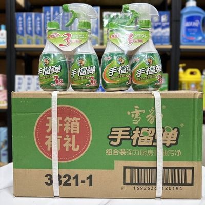 雪豹手榴油污净强力重油污净整箱20瓶厨房去污神器油烟机清洗剂优惠商品图片
