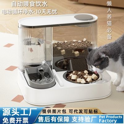 新品猫咪自动喂食器喂水碗水粮一体二合一宠物喂食盆猫碗饮水机