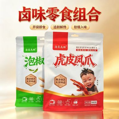 海茵禹麟-160g虎皮凤爪/泡椒凤爪