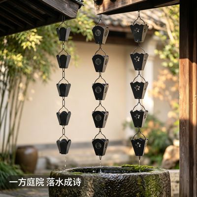 雨链雨霖风铃屋檐滴水雨链雨水链下水器导雨链户外庭院排水雨链