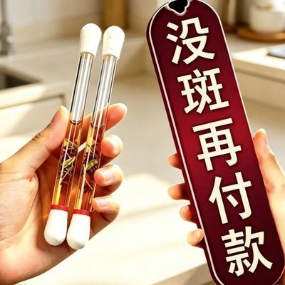 【专祛各种斑】手部祛斑棉签单方精油黄褐素虫草净颜液涂抹型
