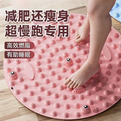 中医圆形指压板超慢跑足底按摩垫子室内指压板原地慢跑踩脚垫按摩优惠商品图片