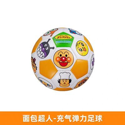 日本面包超人可爱卡通充气足球弹力球户外游戏幼儿园儿童宝宝足球优惠商品图片