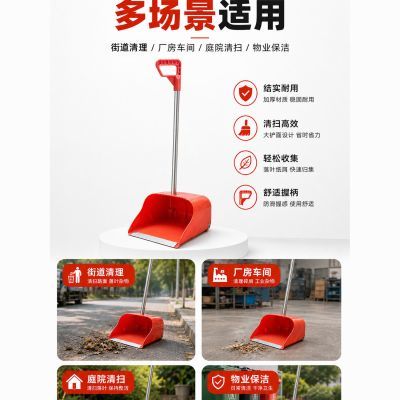 防风加大加厚耐用大号簸箕省力好用室内室外结实方便轻盈室内户外