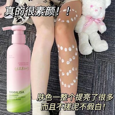 cos伪素颜】亚玛莉莎身体素颜霜防水汗持久自然不假白遮瑕提亮