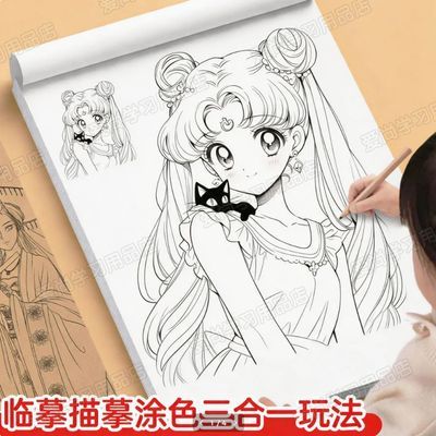 漫画基础教程书入门手绘儿童线描临摹动漫人物素描零基础图画本册