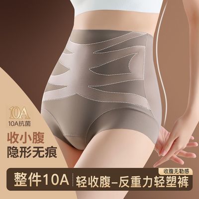 反重力轻塑裤旗袍礼服三角裤无痕打底裤10A抑菌提臀裤加长底裆优惠商品图片