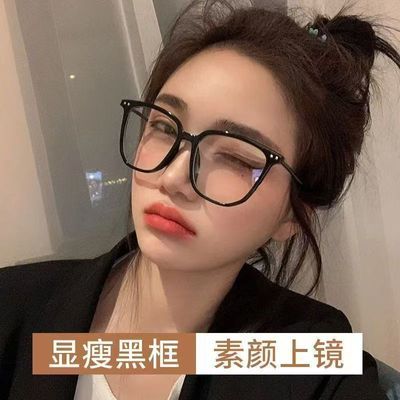 网红黑框近视眼镜素颜高颜值方圆脸显瘦百搭大框韩版蓝光超轻复古