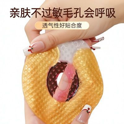 【花月情】胶原蛋白贴胸面膜胸面膜美白胸部护理贴花月情美乳贴