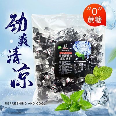 Nuta纽她无蔗糖薄荷糖清新口气火锅前台商用招待压片糖果批发500g