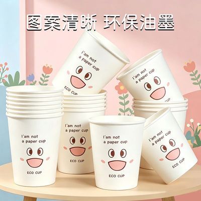 纸杯厂家直销特价批发纸杯一次性纸杯加厚日用一整箱商用防漏杯子