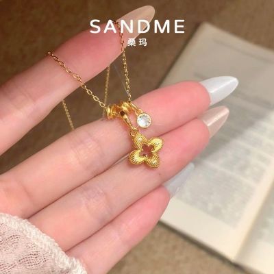 【SANDME】闪锆四叶草项链轻奢小众高级感锁骨链送女友闺蜜七夕生日礼