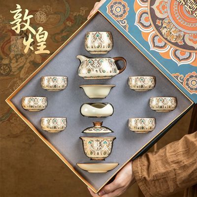 【豪峰】敦煌故宫文创汝窑盖碗茶具套装高档轻奢泡茶壶整套礼物送长辈