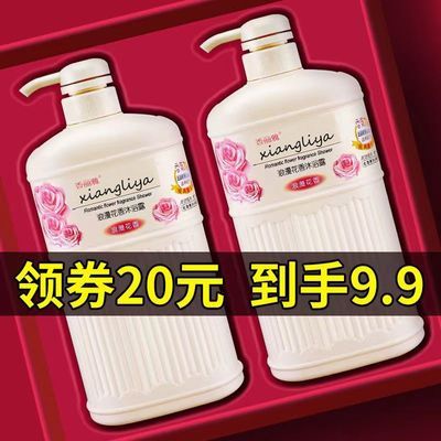 法国浪漫花香沐浴露洗发水持久留香玫瑰嫩肤保湿男女通用家庭套装优惠商品图片
