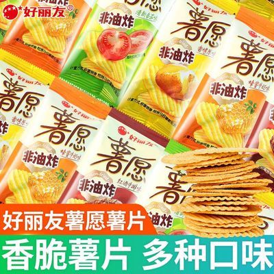 【好丽友】薯愿薯片袋装小包装番茄原味牛排蜂蜜牛奶解馋休闲零食小吃优惠商品图片