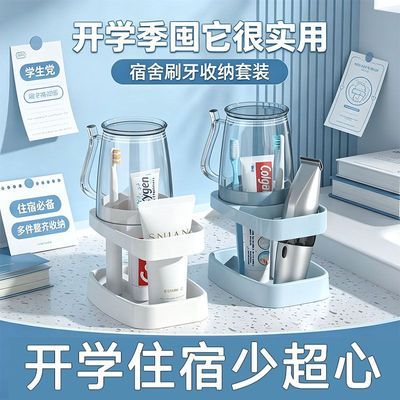 旅行出差洗漱杯便携式牙刷收纳盒三合一漱口杯刷牙牙具漱口杯套装