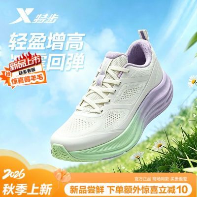 青云GO特步跑鞋女2026秋季新款轻便回弹减震透气跑鞋974318110036优惠商品图片