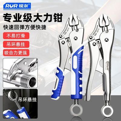 高硬度铬钼钢CR-MO大力钳10寸快速释放大力钳省力压力固定钳管钳