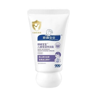 正品顺峰宝宝 20g 保湿特润霜身体滋润精华儿童试用装 送小样随机优惠商品图片