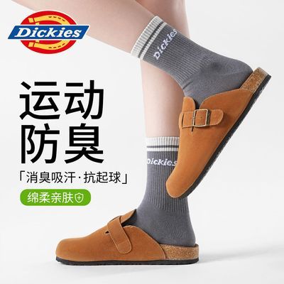 【Dickies】男士棉袜舒适透气抗菌运动消臭袜百搭复古耐磨防滑中筒袜