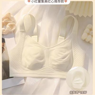 大胸显小内衣女夏季超薄款无痕兔耳朵大码缩胸收副乳防下垂文胸罩优惠商品图片