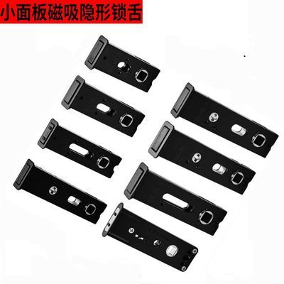 磁控磁吸锁舌单舌静音方形隐藏式无螺丝孔卫生间极窄玻璃门锁芯