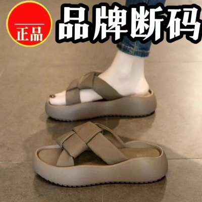 外贸出口意大利原单撤柜余单货底拖鞋女士夏软底防滑百搭一字拖鞋【8月6日发完】