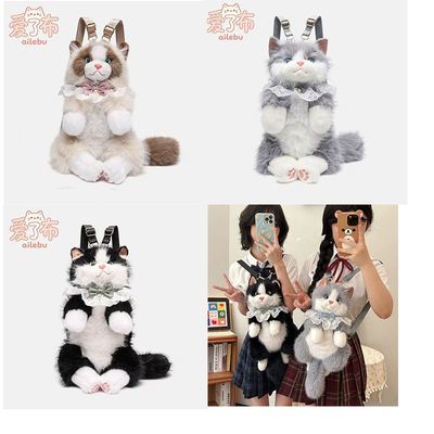 仿真猫咪公仔布偶包包小猫玩偶毛绒玩具布娃娃双肩包儿童女孩礼物优惠商品图片