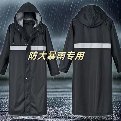 加厚加大雨衣全身一体式中长款全身防暴雨牛津布成人连体雨衣巡逻