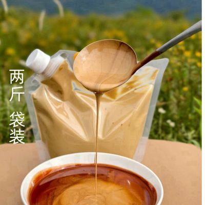 贵州大方生漆土漆寿木土漆纯真过滤大漆 正宗土漆 亮度好干燥性好
