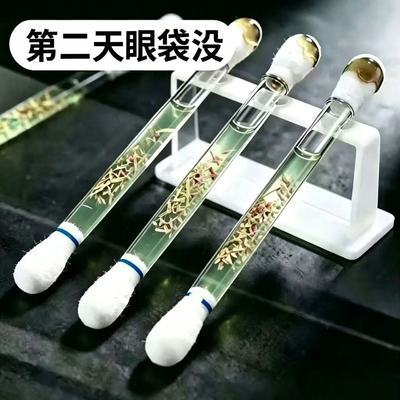 【专祛黑眼袋】正品虫草嫩眼紧致精油全身通用男女植萃提取棉棒型
