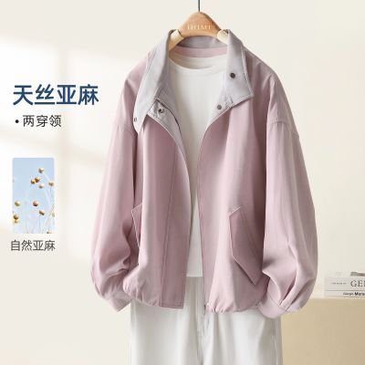 IHIMI/海谧【含亚麻春日立领夹克外套】2026秋撞色简约外套