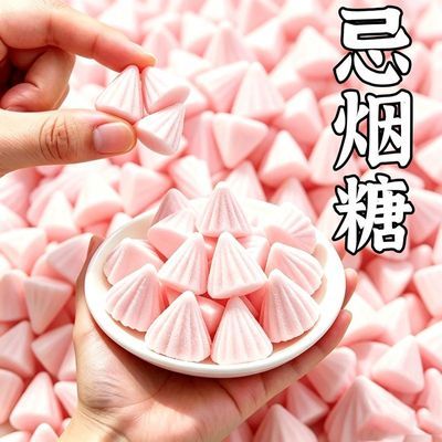 烟瘾强效烟立停含片戒点烟新款烟替代胖大海罗汉果润喉清肺戒烟糖