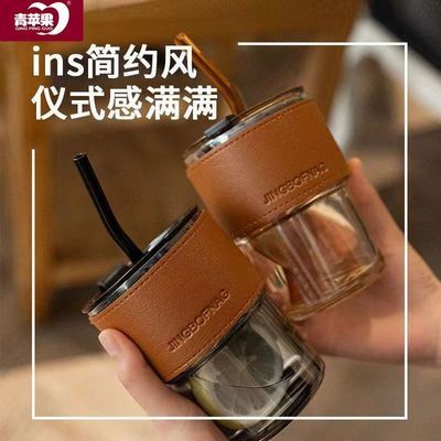 青苹果玻璃杯子ins高颜值117黑咖啡网红竹节杯玻璃吸管杯情侣杯子