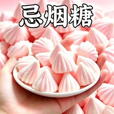 烟瘾强效烟立停含片戒点烟新款烟替代胖大海罗汉果润喉清肺戒烟糖