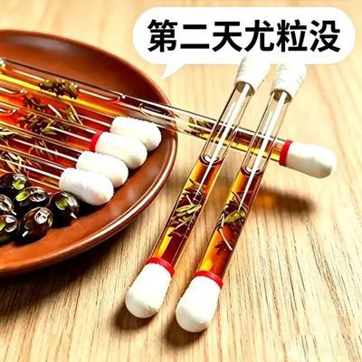【头颈腋下小颗粒】润肤温和配方肌肤表面细小颗粒日常涂抹护理