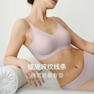 NEIWAI内外云朵绽放无尺码内衣舒适无钢圈春夏舒适优惠商品图片