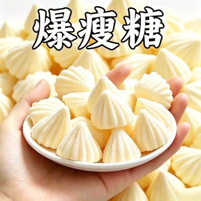 乳杆菌6000亿活菌/消化顺畅排便/大餐控脂救星/养胃益生菌塔塔糖
